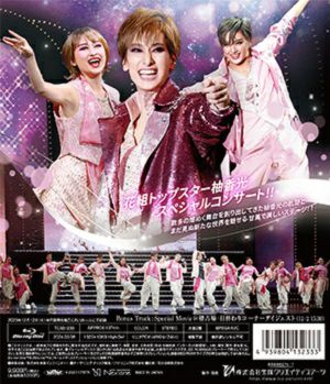 柚香光 スペシャルコンサート「BE SHINING!!」～華麗なる時 (Blu-ray 
