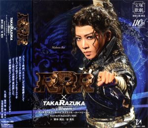 RRR×TAKA"R"AZUKA ～√Bheem(CD)