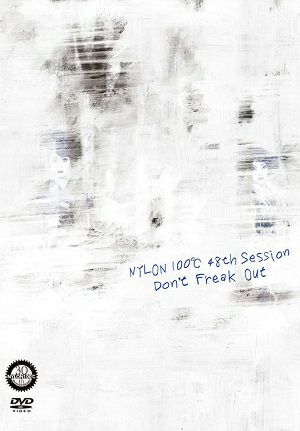 Don't Freak Out／ナイロン100℃　48th SESSION　（DVD) 