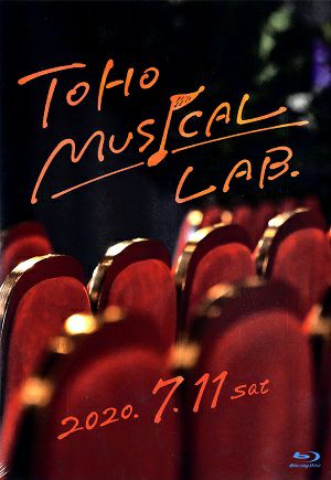 TOHO MUSICAL LAB.　2020.7.11sat （Blu－ray)