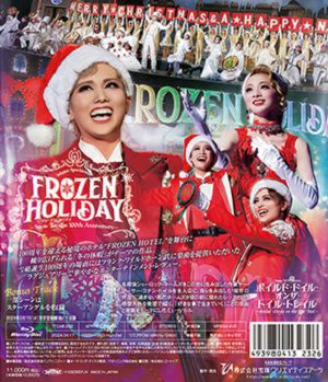 ボイルド・ドイル・オンザ・トイル・トレイル/FROZEN HOLIDAY (Blu-ray)