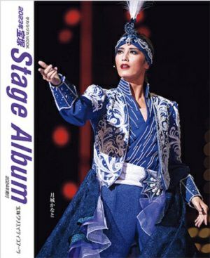2023年 宝塚 Stage Album　ステージ・アルバム＜中古品＞
