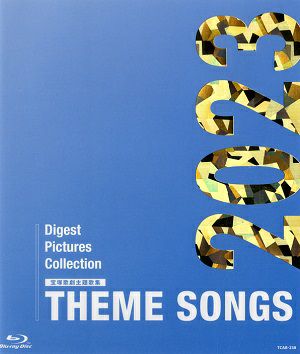 THEME SONGS 2023 宝塚歌劇主題歌集(Blu-ray)＜新品＞