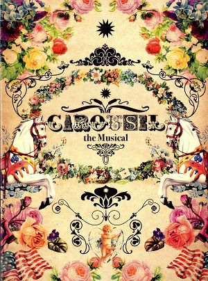 CAROUSEL　天王洲銀河劇場公演プログラム＜中古品＞