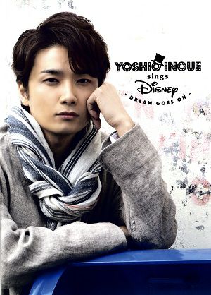 井上芳雄 sings Disney-DREAM GOES ON　東京・大阪・福岡・名古屋公演プログラム