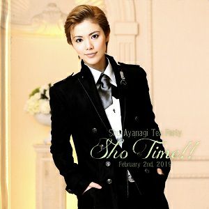 彩凪翔　お茶会写真集　「ファントム」（2019.02.02）＜中古品＞