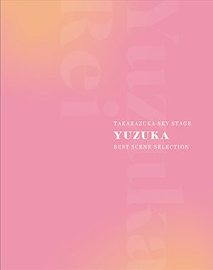 TAKARAZUKA SKY STAGE 「YUZUKA」 BEST SCENE SELECTION(Blu-ray)＜新品＞ | 宝塚アン