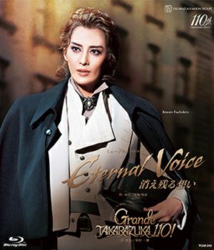 Eternal Voice 消え残る想い/Grande TAKARAZUKA 110! (Blu-ray)