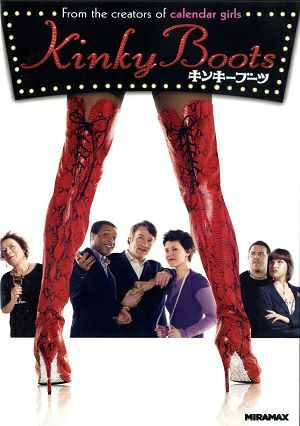 キンキーブーツ/映画(DVD)＜中古品＞