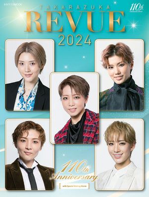 TAKARAZUKA REVUE 2024