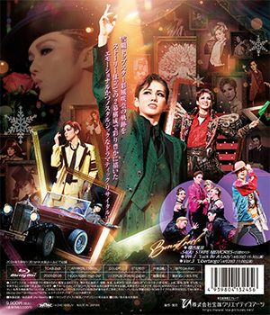 彩風咲奈ドラマティック・リサイタル『ALL BY MYSELF』(Blu-ray)