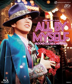 彩風咲奈ドラマティック・リサイタル『ALL BY MYSELF』(Blu-ray)