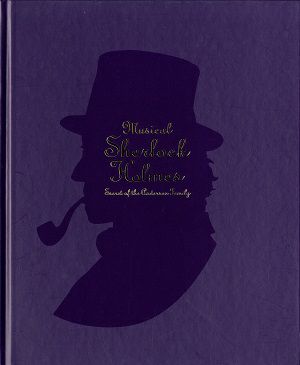 シャーロック・ホームズ ～アンダーソン家の秘密～　全国ツアー公演プログラム