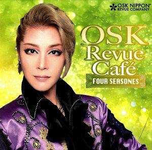 愛瀬光／OSK Revue Cafe　FOUR SEASONS　LIVE版 (CD)