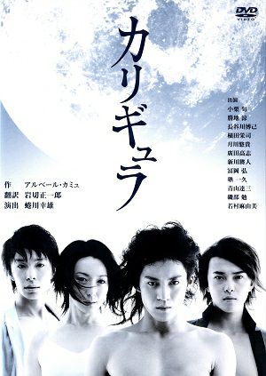 DVD | 宝塚アン