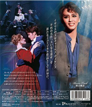 夜明けの光芒 (Blu-ray)