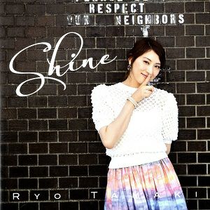 珠城りょう／Shine (CD+PHOTO BOOKLET)