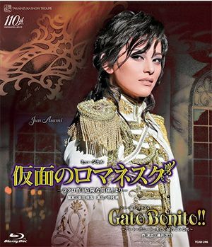 仮面のロマネスク/Gato Bonito!!（'24年雪組） (Blu-ray)