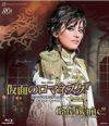 雪組  仮面のロマネスク/Gato Bonito!!　Blu-ray 仮面のロマネスク』『Gato Bonito!!』: ブルーレイ・DVD・CD