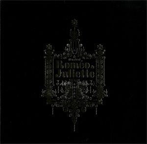 ロミオとジュリエット　2011　赤坂ACTシアター・梅田芸術劇場公演プログラム（舞台写真入）