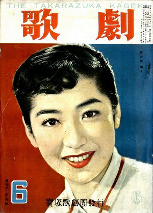 1954年6月号