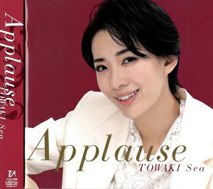 Applause TOWAKI Sea(CD)