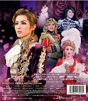 ベルサイユのばら50～半世紀の軌跡～Blu-ray☆ベルばら☆ブルーレイ☆