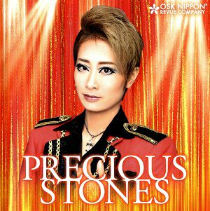 壱弥ゆう／PRECIOUS STONES　LIVE版 (CD)