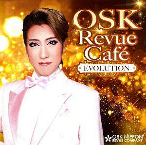 朔矢しゅう／EVOLUTION OSK Revue Cafe　LIVE版 (CD)