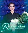 彩風咲奈 退団記念ブルーレイ 「Recollections 彩風咲奈