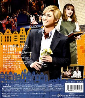 Liefie―愛しい人― (Blu-ray)