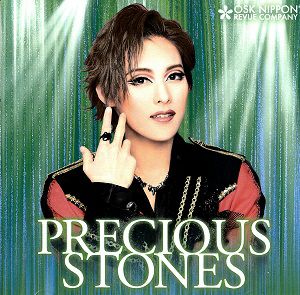 翼和希／PRECIOUS STONES　LIVE版 (CD)