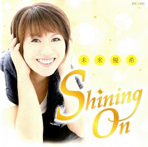 未来優希／Shaining On (CD)