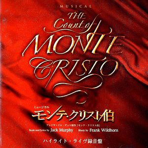 モンテ・クリスト伯　ハイライト・ライヴ録音盤 (CD)