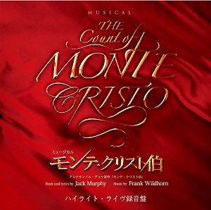 モンテ・クリスト伯　ハイライト・ライヴ録音盤 (CD)