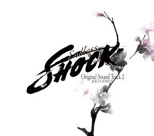 KOICHI DOMOTO Endless SHOCK Original Sound Track 2 (CD+DVD)