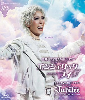 エンジェリックライ/Jubilee（ジュビリー）(Blu-ray)＜