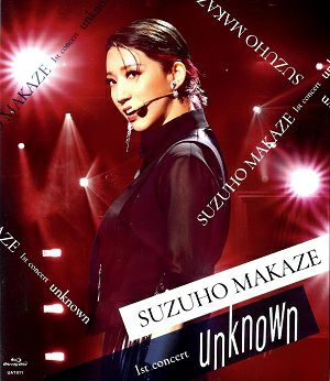 真風涼帆　1st concert 「unknown」（Blu－ray）