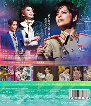 愛の不時着【初回限定版　特典ディスク付き】 (Blu-ray)