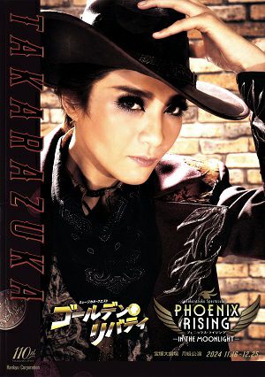 ゴールデン・リバティ/PHOENIX RISING　月組　大劇場公演プログラム