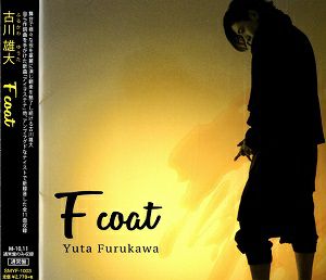 古川雄大／F coat 