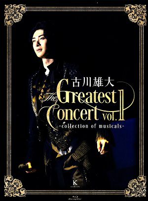 古川雄大/The Greatest Concert vol.1 -collection of musicals-(Blu-ray)