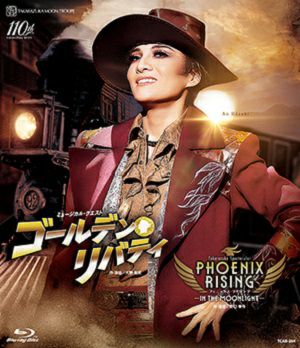 ゴールデン・リバティ/PHOENIX RISING（フェニックス・ライジング）(Blu-ray)