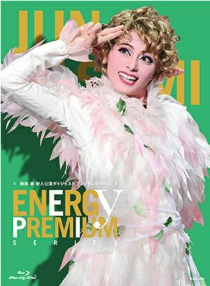 ブルーレイ | 宝塚アン
