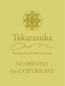 日刊スポーツ新聞　特集：礼真琴 2025/01/23号