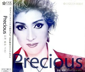  高世麻央/Precious (CD)