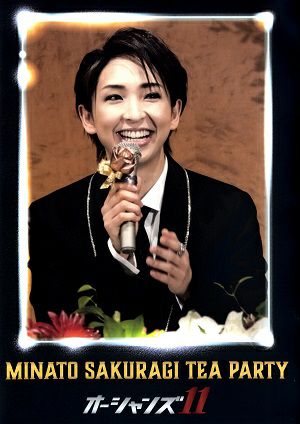 7枚セット〉宝塚 瀬奈じゅん Tea 従い Party お茶会DVD