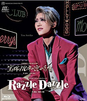 宝塚110年の恋のうた/Razzle Dazzle（ラズル ダズル） (Blu-ray)