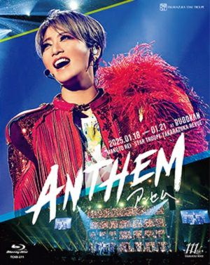 ANTHEM－アンセム－ (Blu-ray)