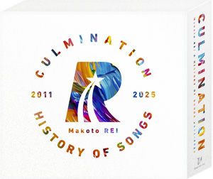 礼真琴 CD-BOX Culmination Makoto REI(CD)